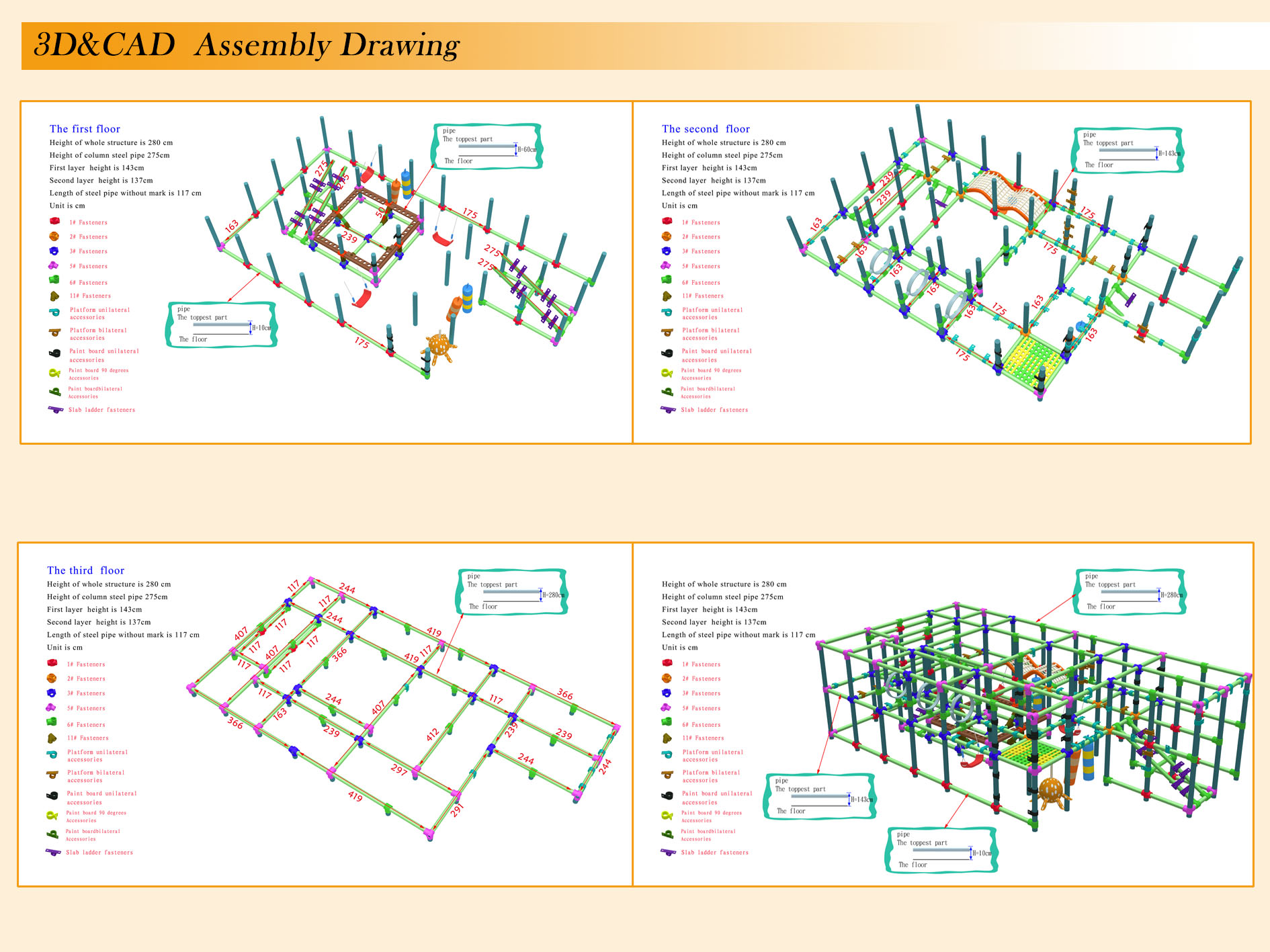 微信图片_20251112140017_144_81