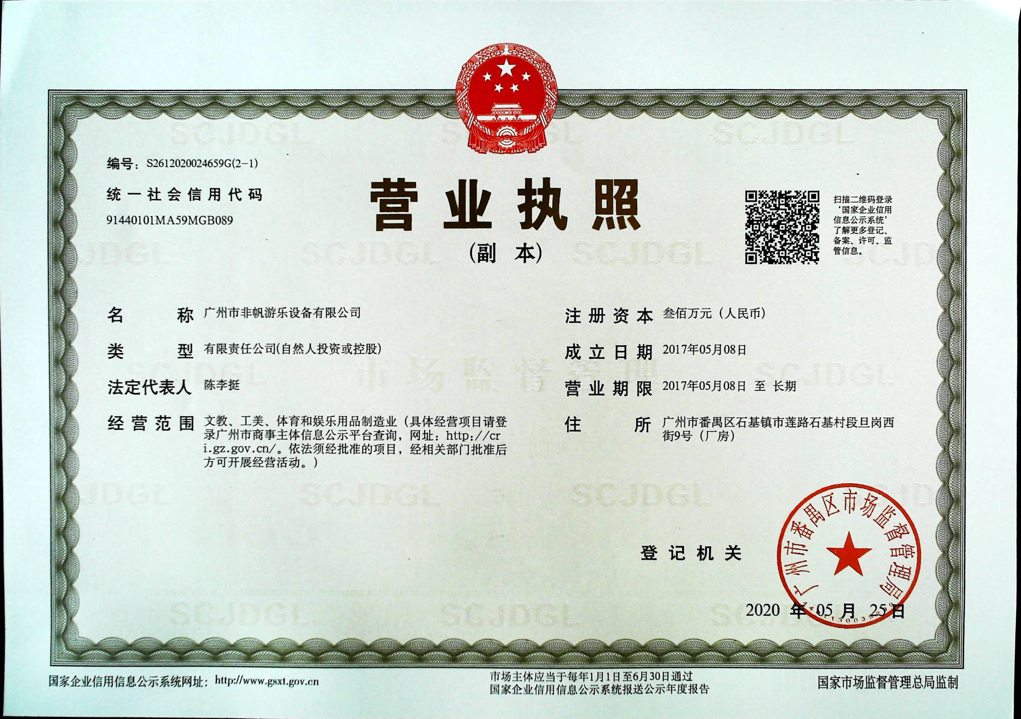 6047b1831ed9f5142c470dcf8c3d61c - FEI FAN