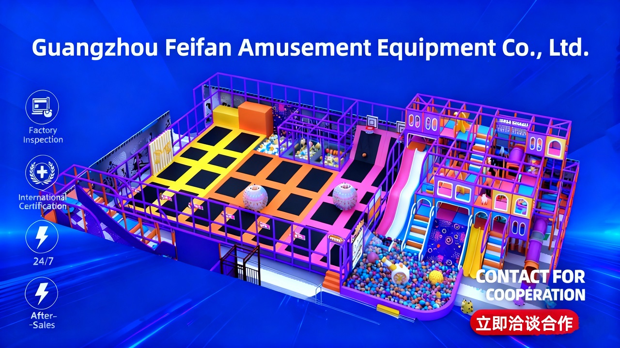 全国淘气堡厂家这么多，为什么说广州非帆更值得选？1