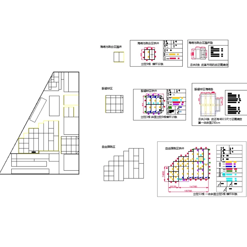 trampoline park28 - FEI FAN