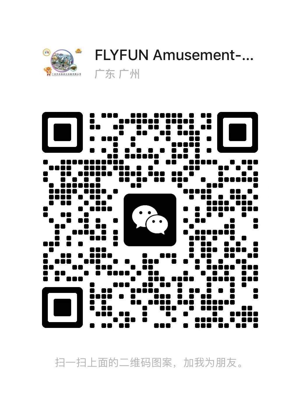 Wechat - FEI FAN