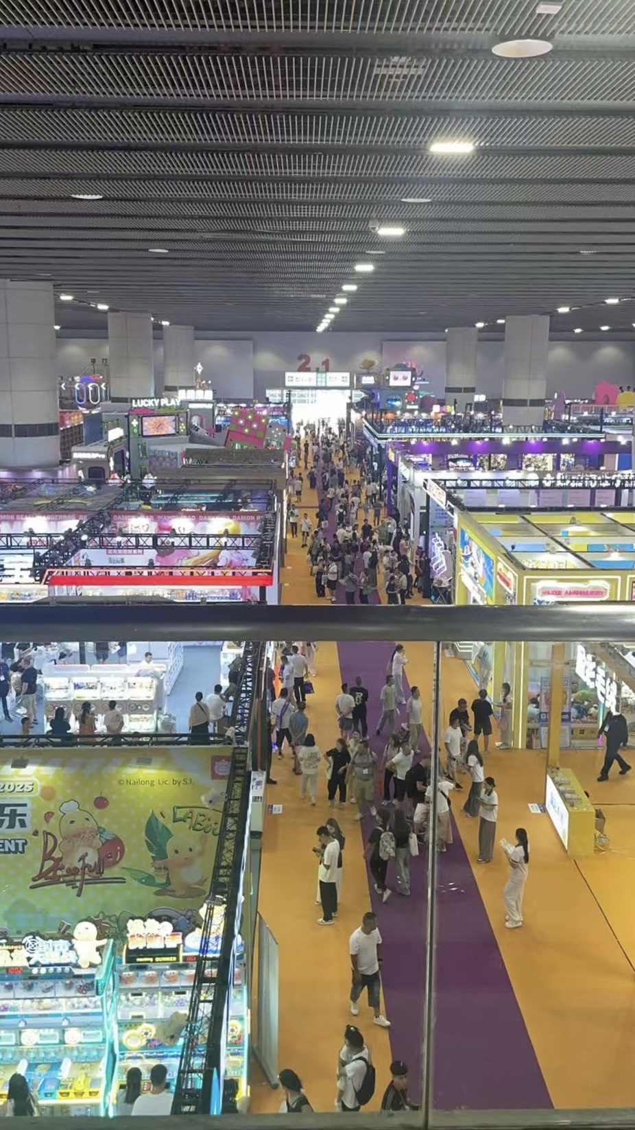 GTI China Expo - Superfun