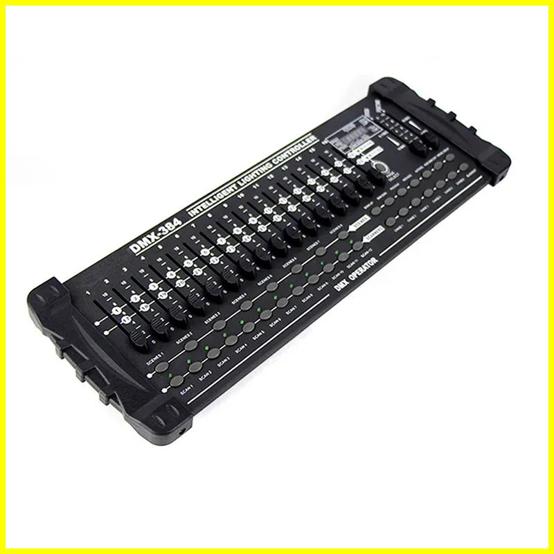 C1313 384CH DMX controller