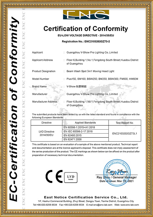 Beam Wash Spot 3in1 Moving Head Light-CE Certificate