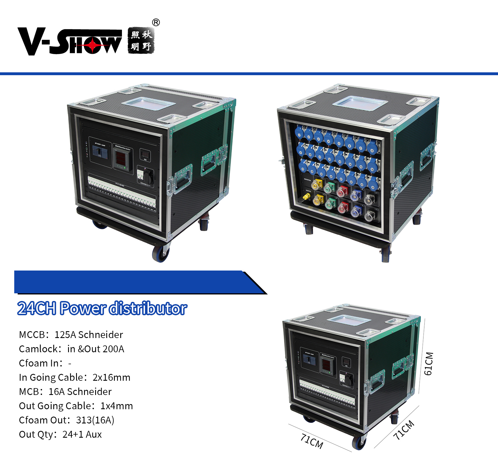 24CH Power distributor
