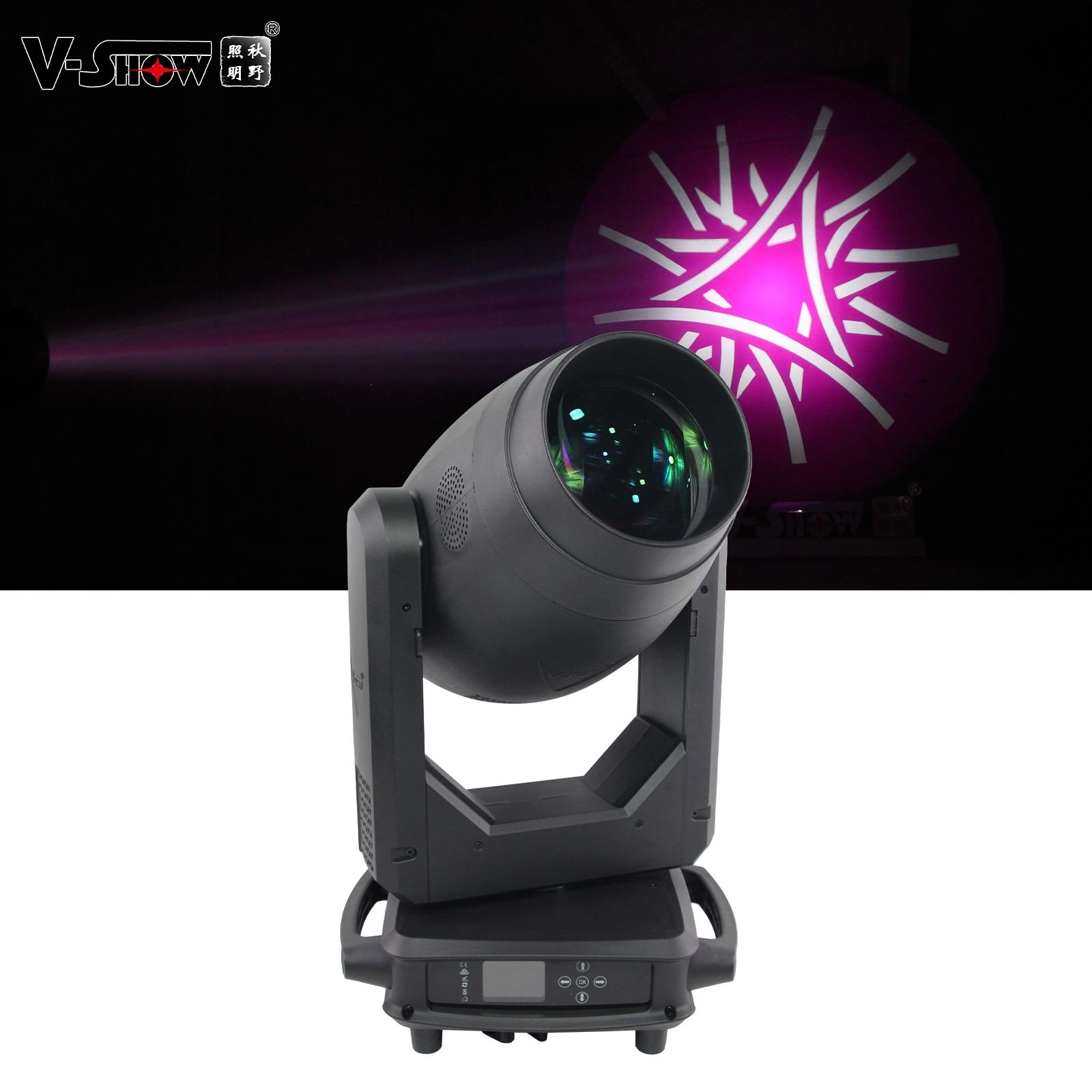 beam light