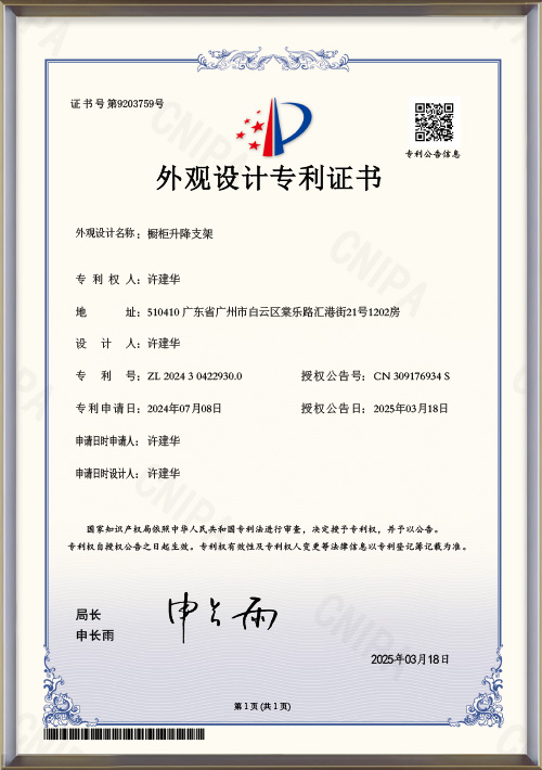 Cabinet-Lift-Support-Patent