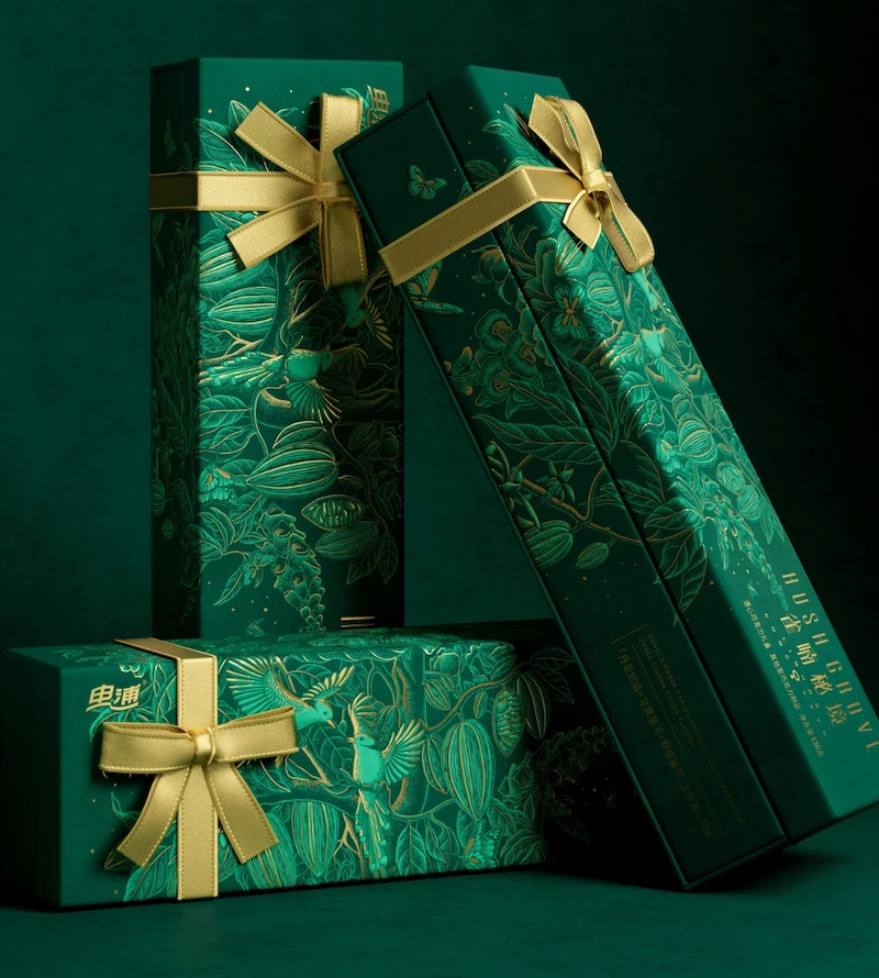 gift packaging box