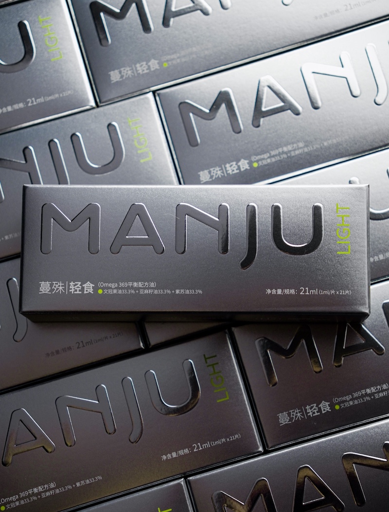 minimalist packaging