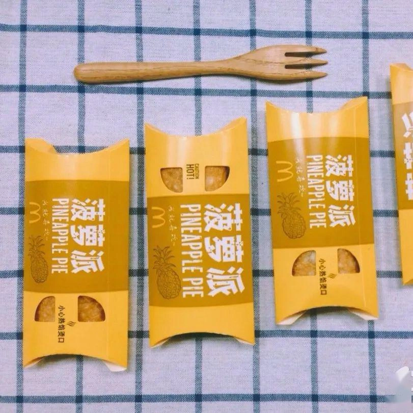 paper box food container