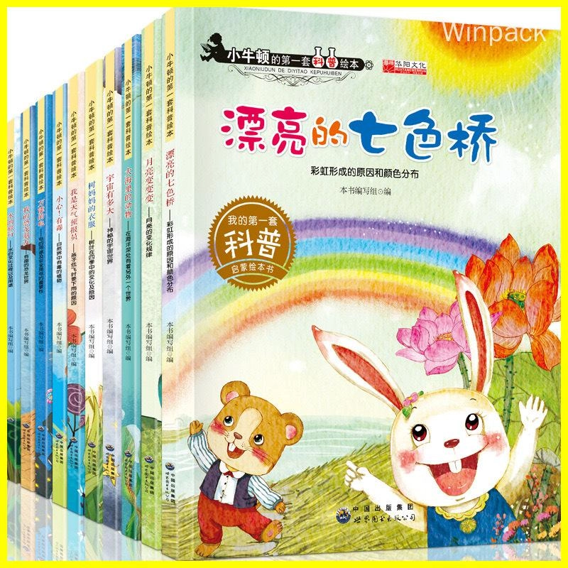 printing-children's-books printing children's books