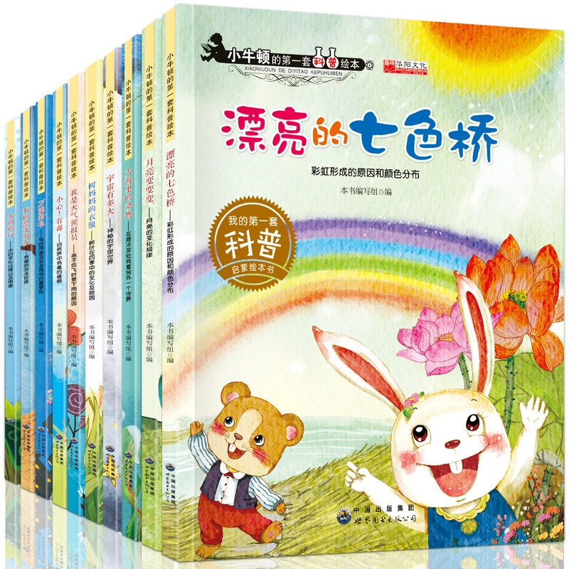 printing children's books