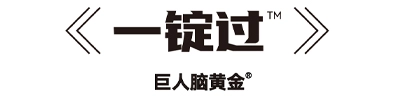 YI DING GUO