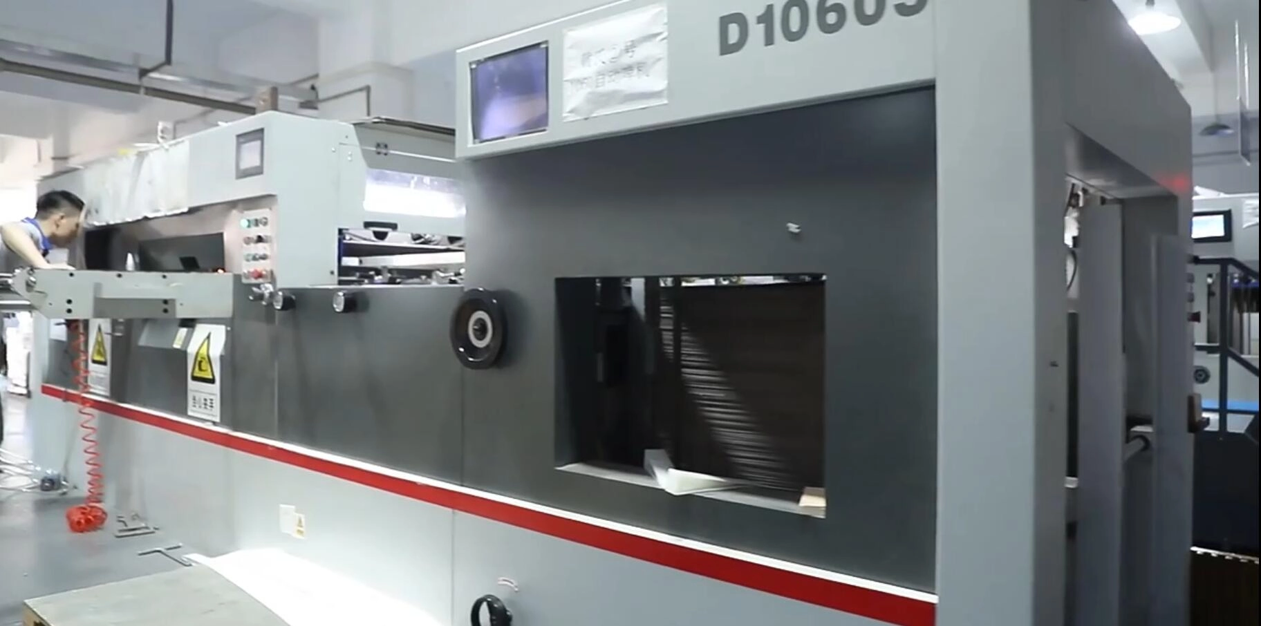 2 Heidelberg Printing Press - QianXun