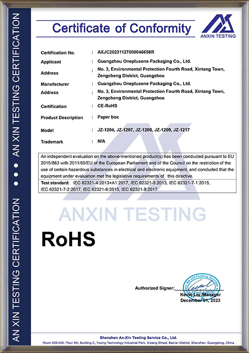 Rohs（paper-box)