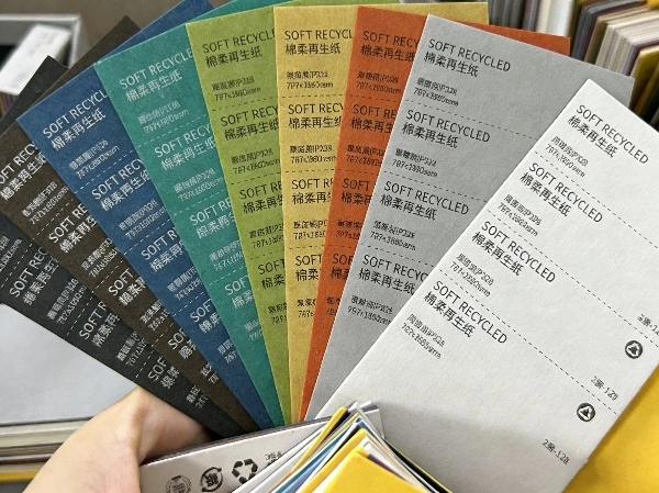 Special-paper - QianXun