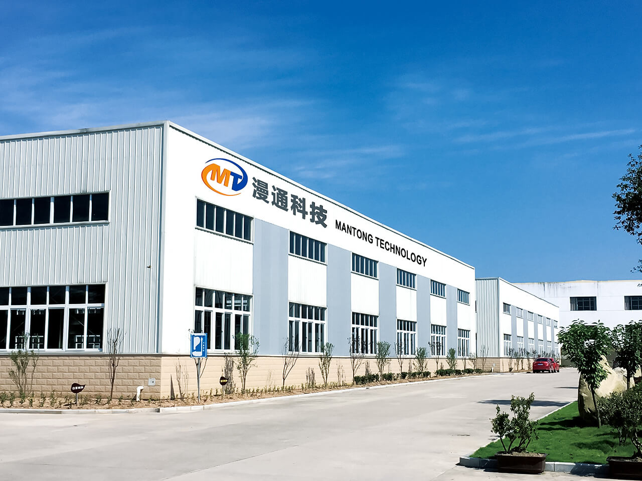Mantong factory