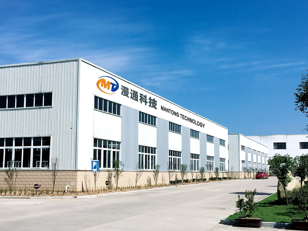 Mantong factory