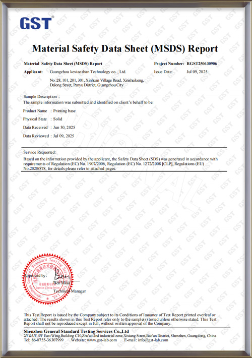 Kexiaozhan_Printing base_EU&nbsp;MSDS Report