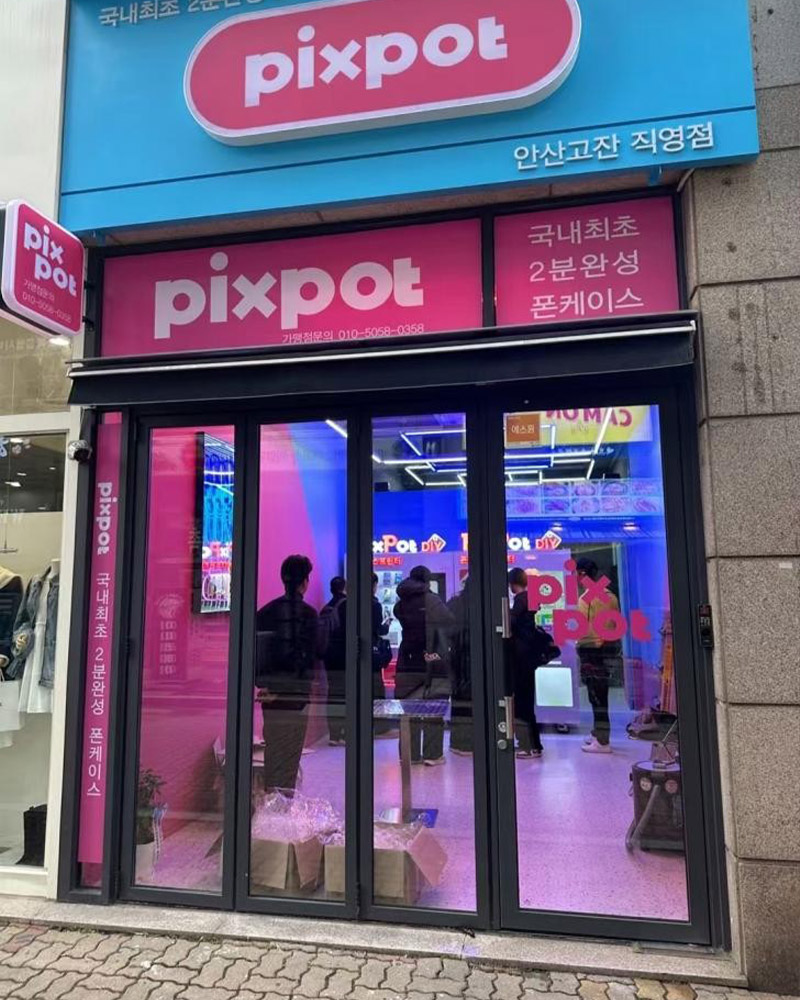 Brand Experience & Customization Case (1)