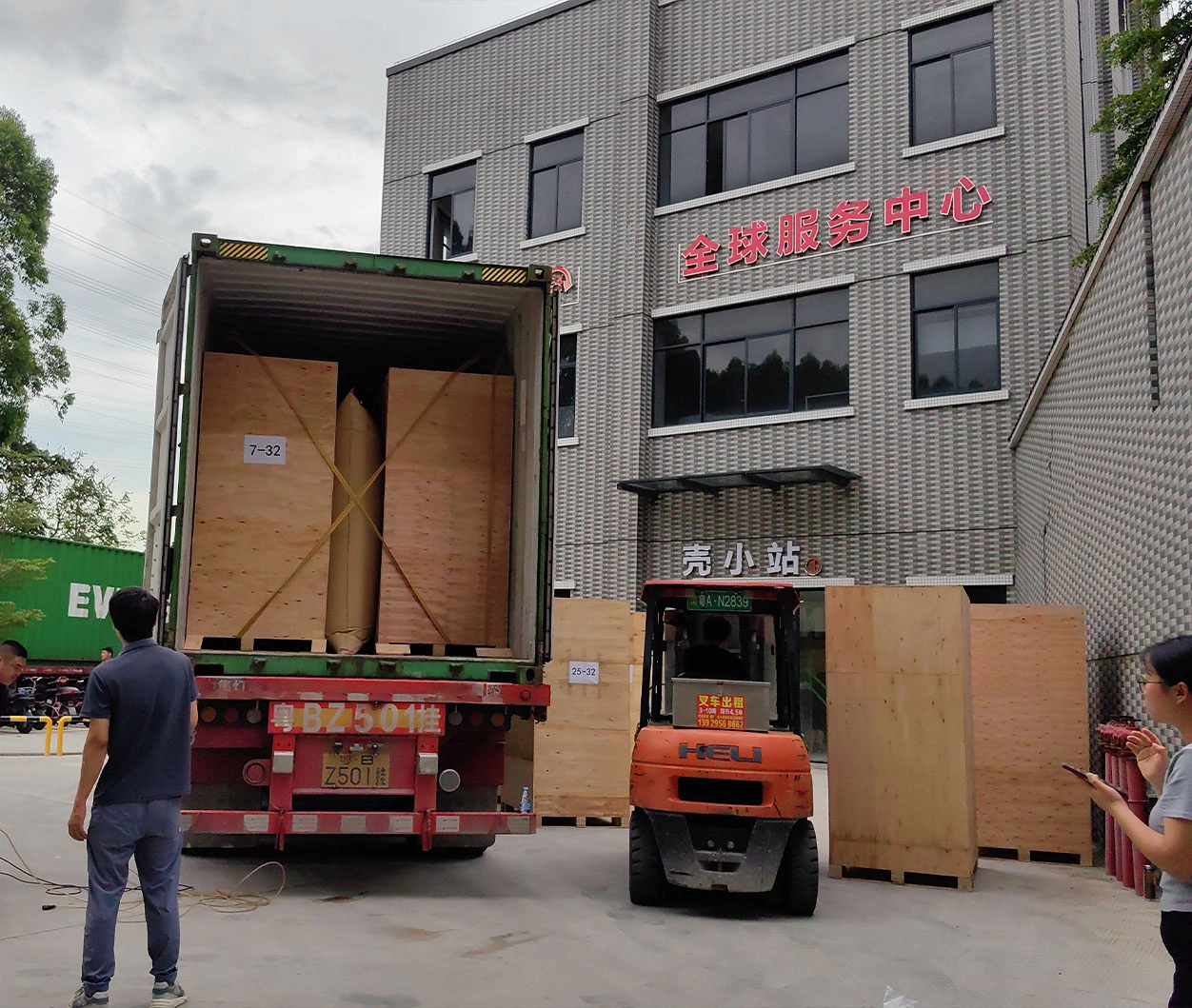 Global Logistics & Customs Clearance Support - KeMore