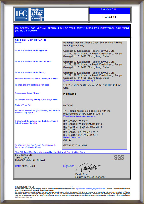 Kexiaozhan_KXZ006_CB FI-67481 certificate