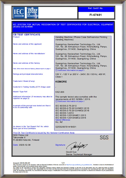 Kexiaozhan_KXZ006_CB FI-67481 certificate - KeMore