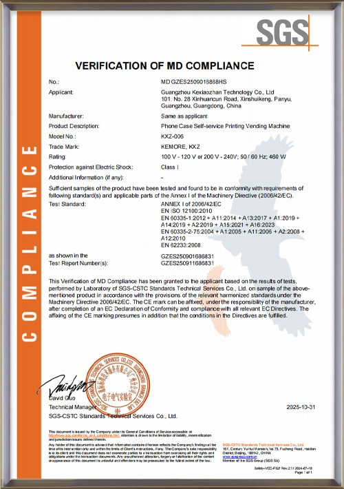 Kexiaozhan_KXZ006_EU CE(MD+LVD) certificate - KeMore