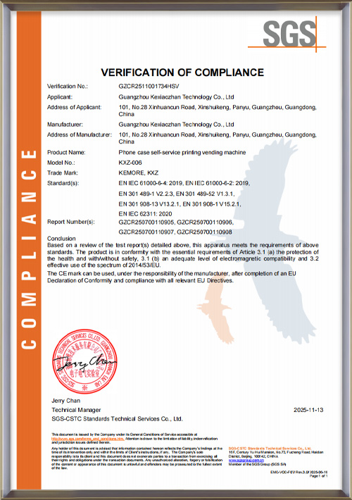 Kexiaozhan_KXZ006_EU EMC(RED) credential