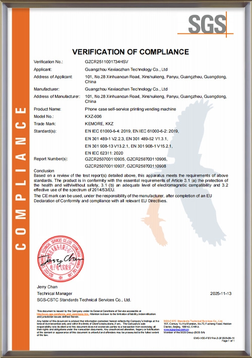 Kexiaozhan_KXZ006_EU EMC(RED) credential - KeMore