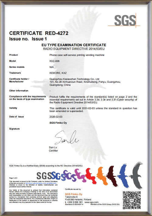 Kexiaozhan_KXZ006_NB RED-4272 certificate - KeMore