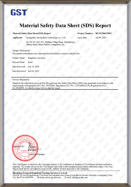 Kexiaozhan_Magnetic iron sheet_EU MSDS Report