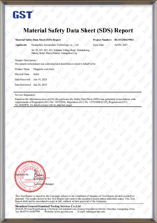 Kexiaozhan_Magnetic iron sheet_EU MSDS Report - KeMore
