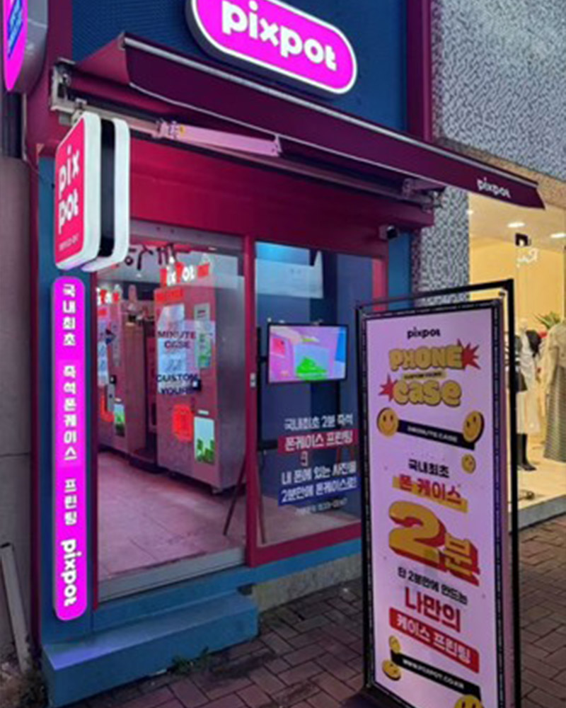 South Korea Market Success Case (1)