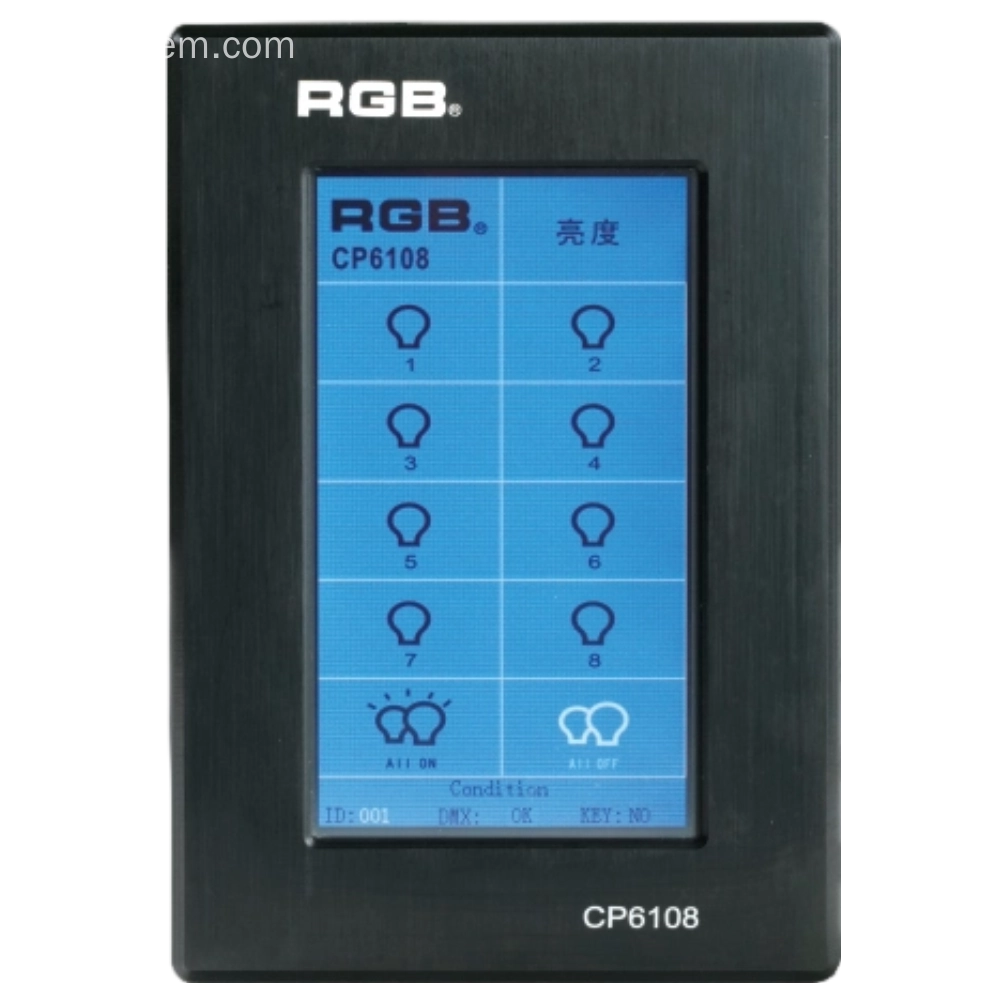 Site Light Controller-1 - RGB