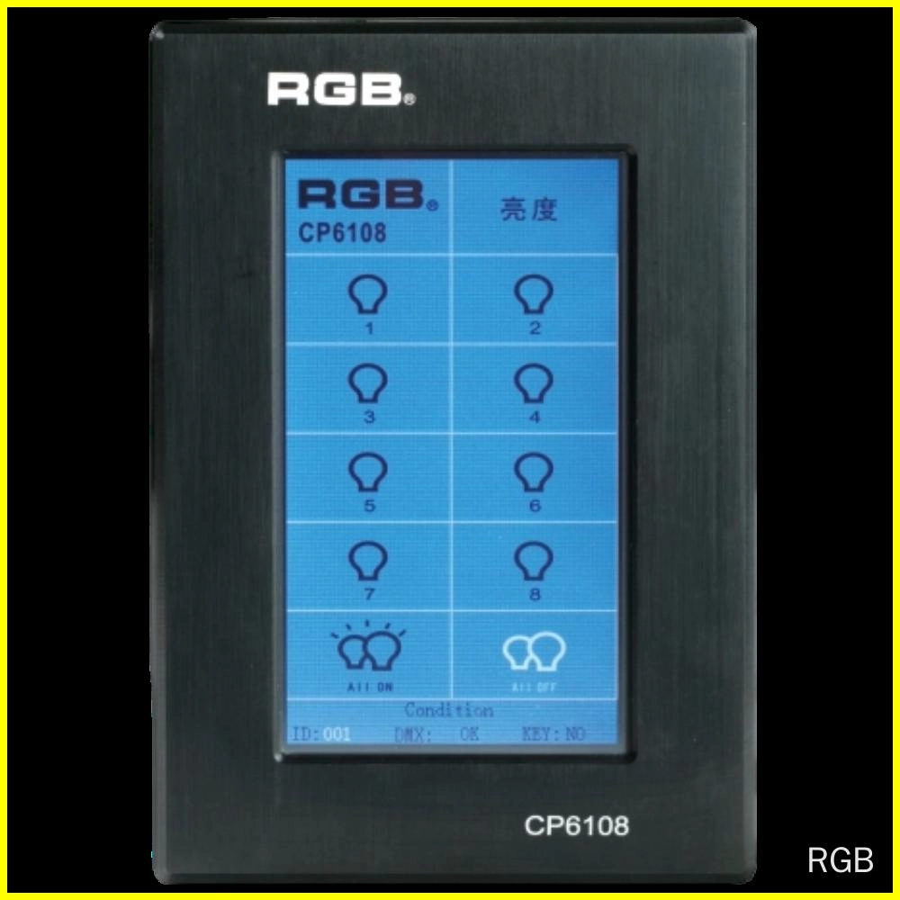 Site Light Controller-1 - RGB