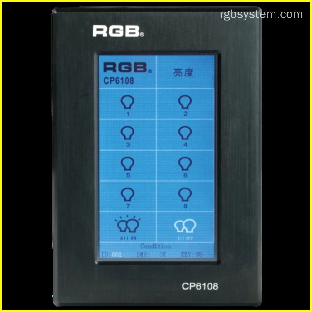 Site Light Controller-1 - RGB