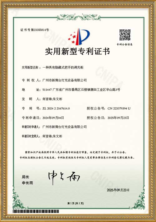 A-dimming-cabinet-with-a-concealed-handle