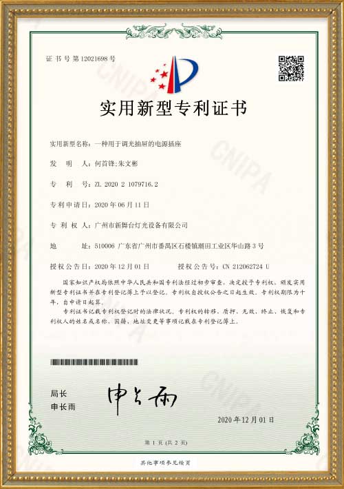 A-power-socket-for-a-dimming-drawer