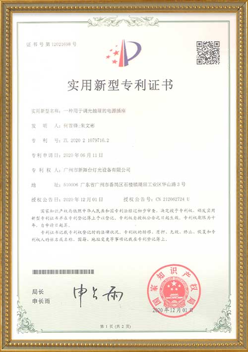 A-power-socket-for-a-dimming-drawer1