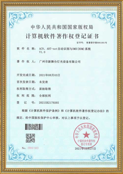 ACN,-ART-net-Automatic-Identification-and-DMX-(RDM)-Systems