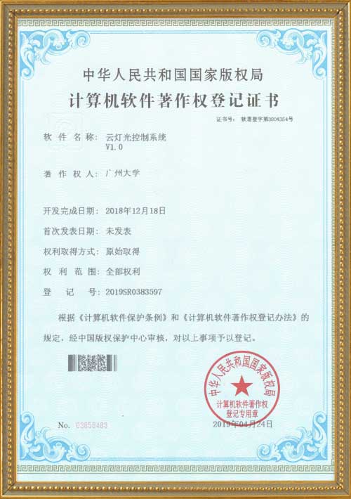 Cloud-lighting-control-system