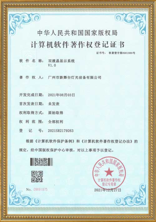 Dual-LCD-display-system