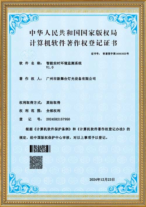 Intelligent-Real-time-Environmental-Monitoring-System-(Certificate)