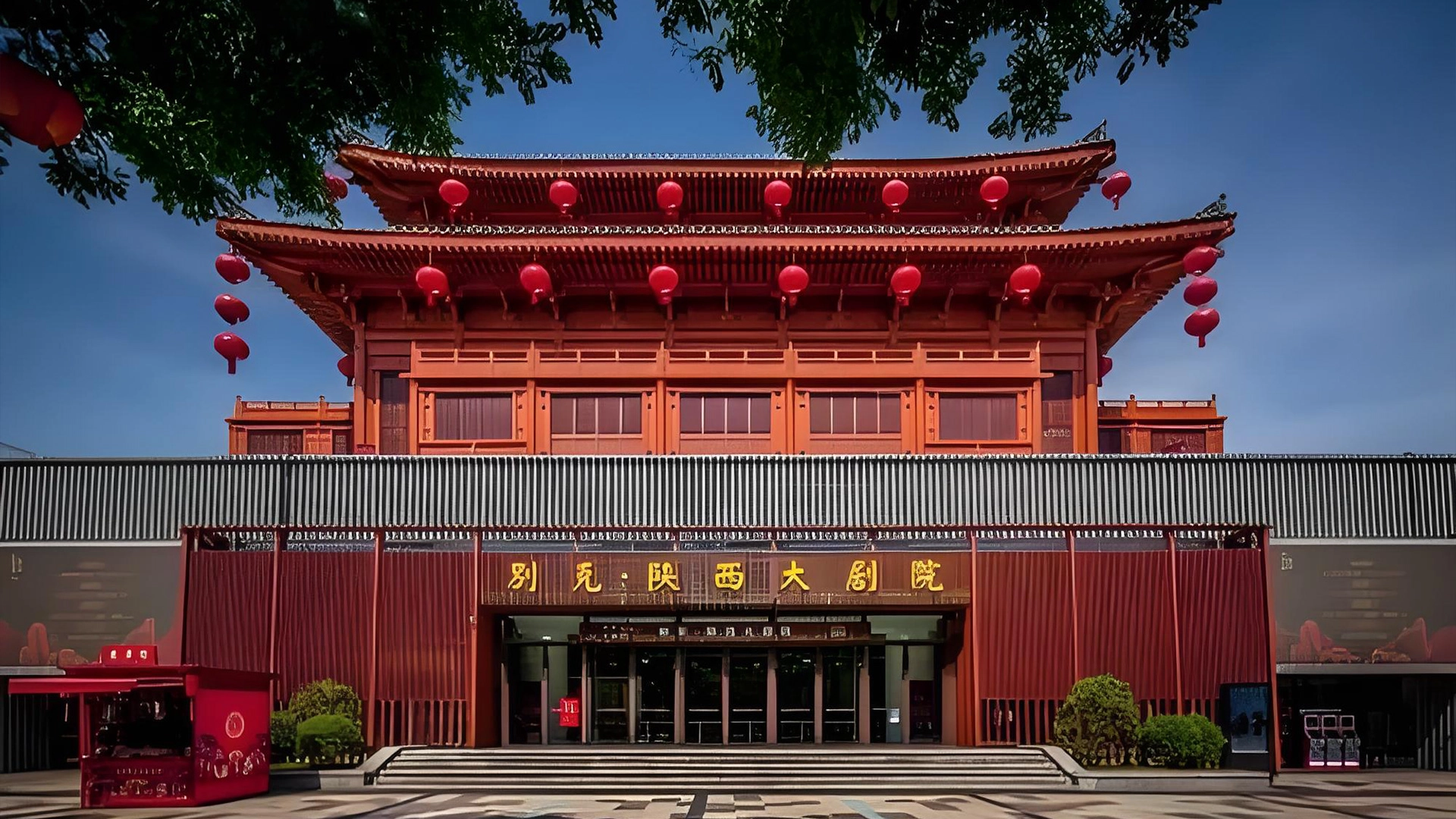 Large-scale-Qin-culture-themed-performance-'The-Great-Qin' - RGB Lighting