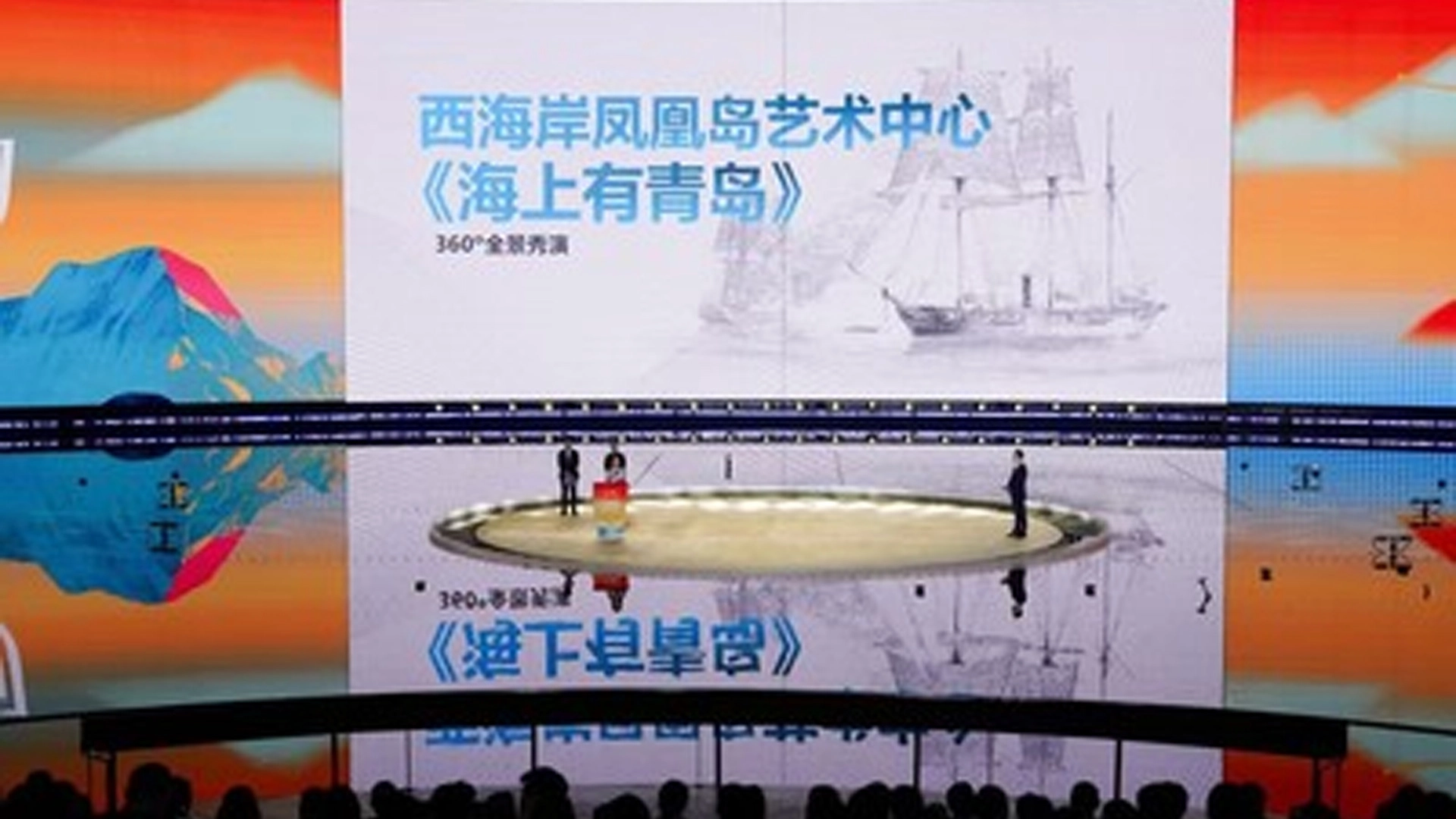 Qingdao-West-Coast-Phoenix-Island-Cultural-and-Art-Center - RGB Lighting