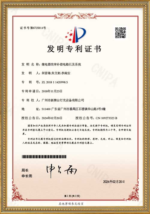 Relay-efficiency-compensation-circuit-and-system