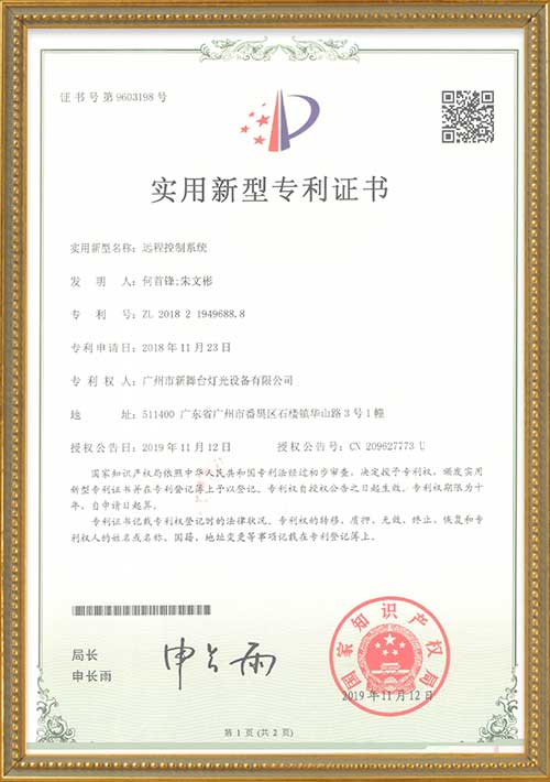 Remote-control-system