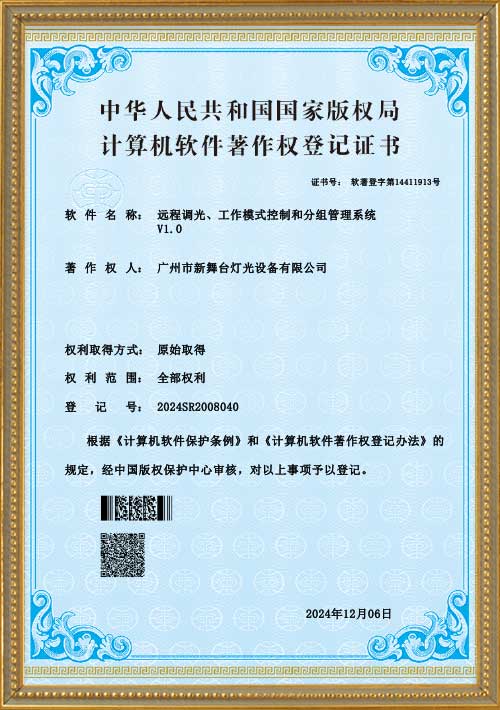 Remote-dimming,-working-mode-control-and-group-management-system