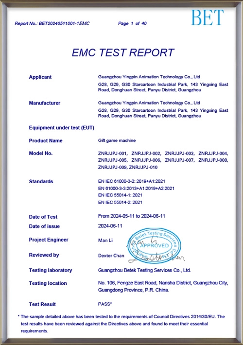 CE-EMC